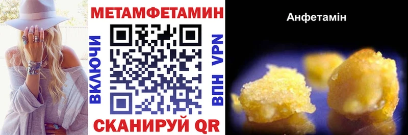 купить наркоту  Касимов  Амфетамин 97% 