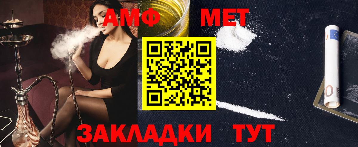 Амфетамин  mega ссылки  Вход с VPN  Касимов  Амфетамин VHQ 