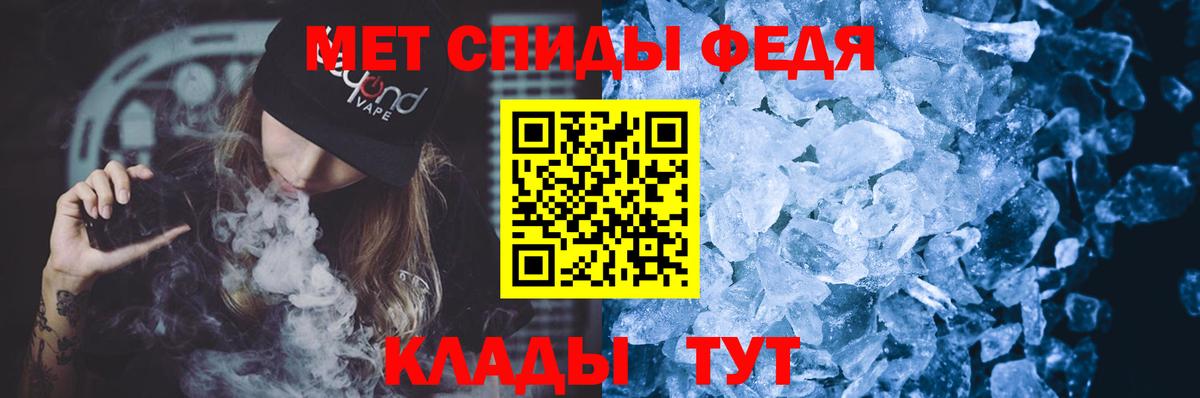 АМФЕТАМИН Розовый Касимов