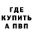 Экстази Cube Boruta YT