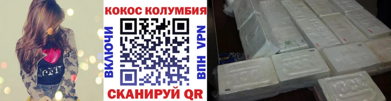 COCAIN VHQ  Касимов 