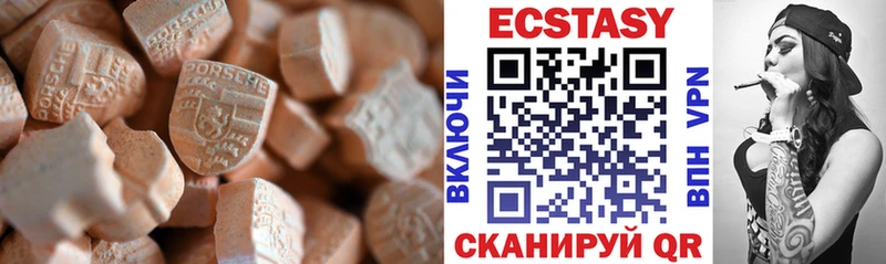 Экстази louis Vuitton  Касимов 