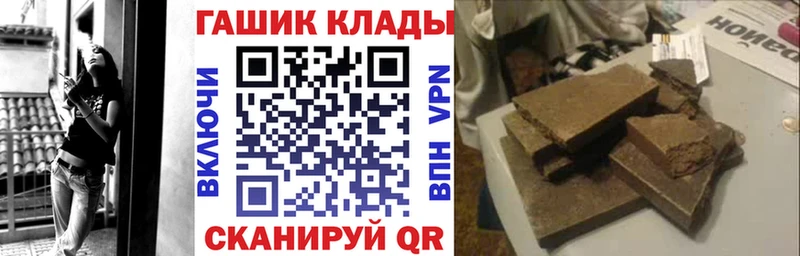 shop состав Касимов Гашиш VHQ наркошоп