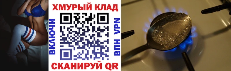 ГЕРОИН VHQ  Касимов 