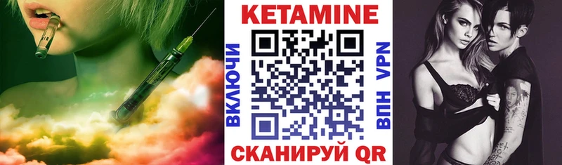 КЕТАМИН VHQ  Касимов 