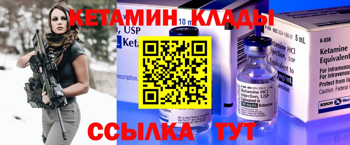 КОКАИН Касимов