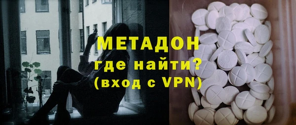 первитин Инсар
