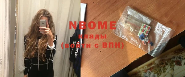 марки nbome Иннополис
