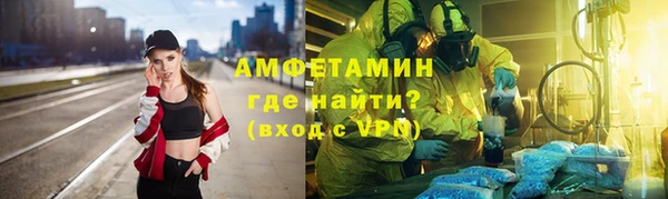 первитин Инсар