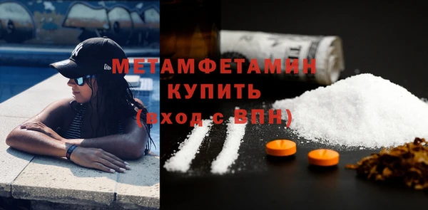 первитин Инсар