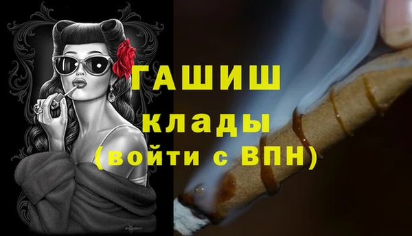первитин Инсар