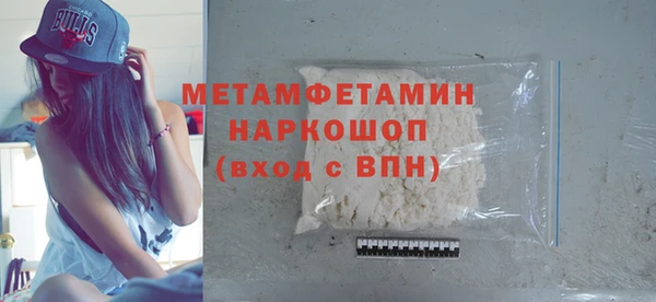 бошки Инта
