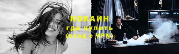 первитин Инсар