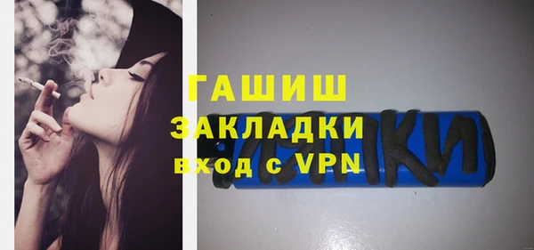 бошки Инта