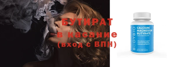 бошки Инта