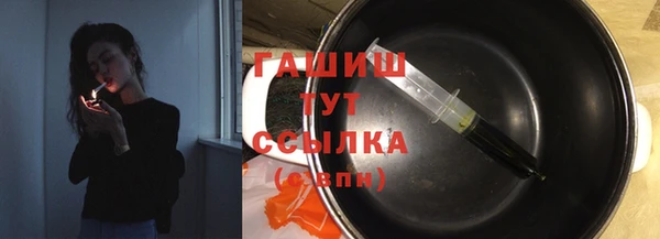 бошки Инта