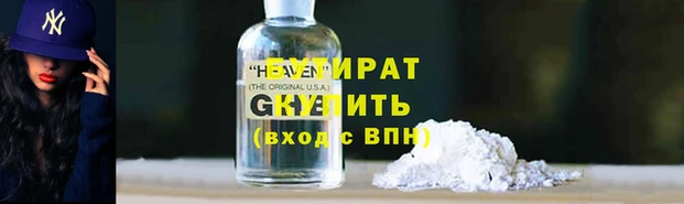 первитин Инсар
