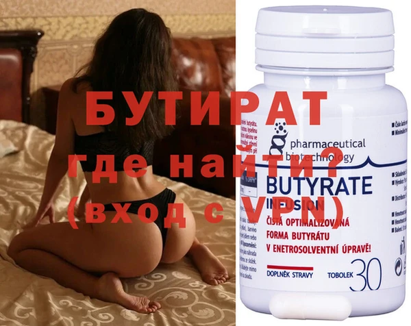 первитин Инсар