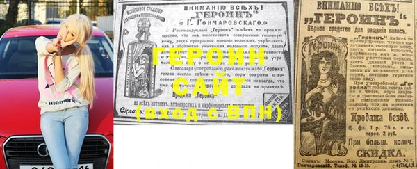бошки Инта