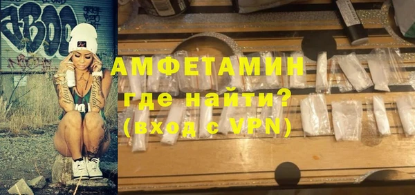 первитин Инсар