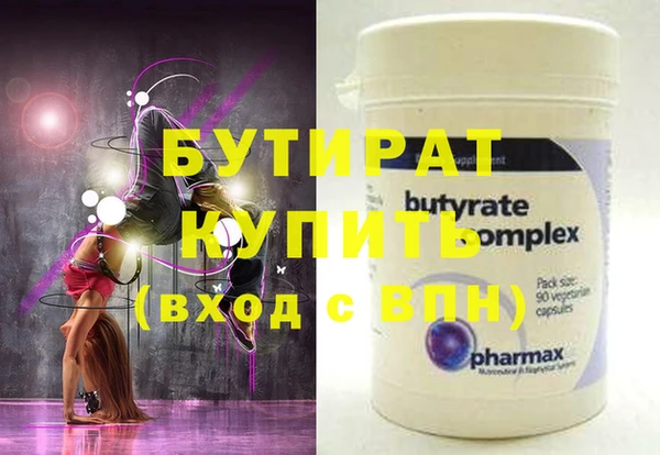 первитин Инсар