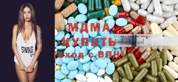 первитин Инсар
