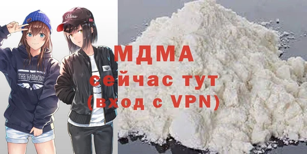 первитин Инсар
