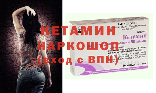 шишки Сафоново