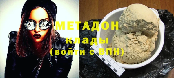 первитин Инсар