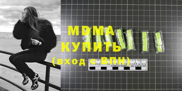 первитин Инсар