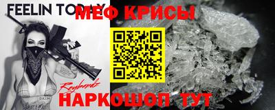 мефедрон мука Гатчина
