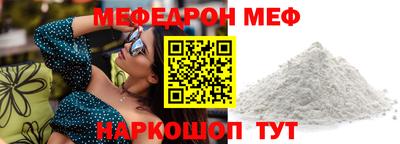 тгк Гай