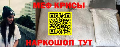 мефедрон мука Гатчина