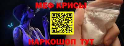 мефедрон мука Гатчина