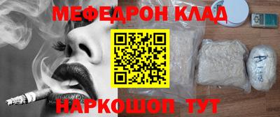 тгк Гай