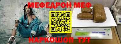 мефедрон мука Гатчина