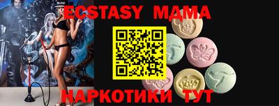мефедрон мука Гатчина