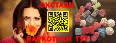 гидропоника Гагарин