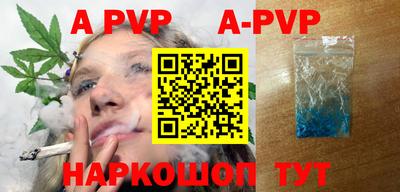 мефедрон мука Гатчина