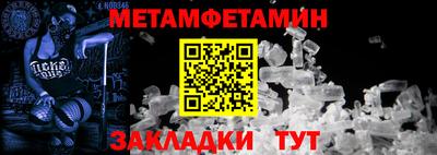 мефедрон мука Гатчина