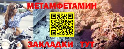 мефедрон мука Гатчина