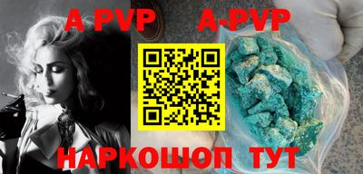 тгк Гай
