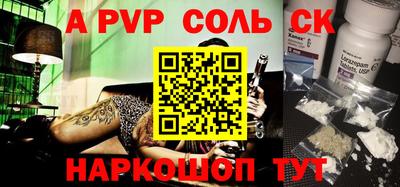 мефедрон мука Гатчина