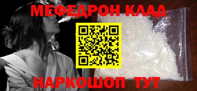 мефедрон мука Гатчина