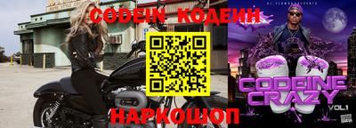 тгк Гай