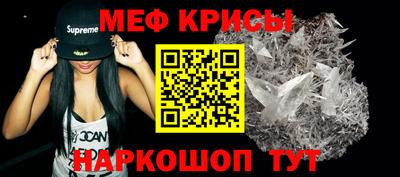 мефедрон мука Гатчина