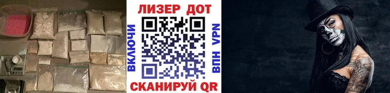 ЛСД экстази кислота  кракен зеркало  Касимов 