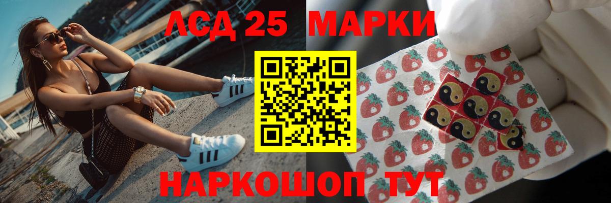 Касимов  LSD-25 экстази ecstasy  Вход с VPN  Лсд 25 экстази ecstasy 