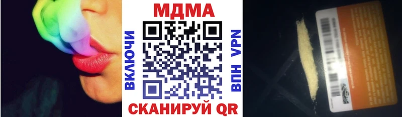 МЕГА ONION  Касимов  MDMA crystal 