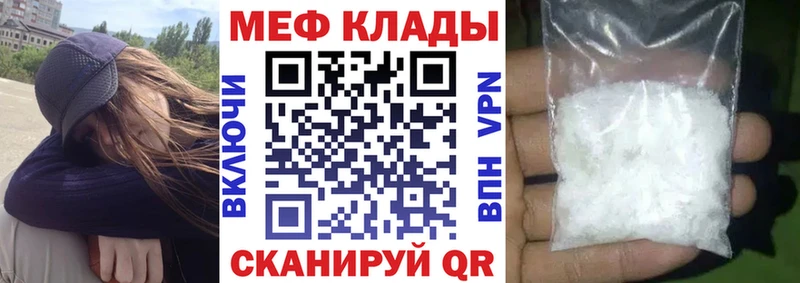 blacksprut   Касимов  Мефедрон мука 